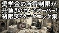 IMG 6554