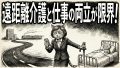 IMG 6581