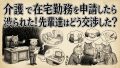 IMG 6583
